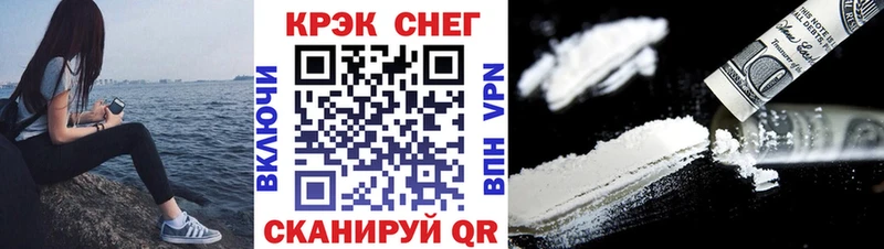 Как найти наркотики Горячий Ключ ГАШИШ  МАРИХУАНА  APVP  Меф мяу мяу 