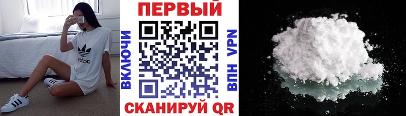 Amphetamine VHQ  что такое наркотик  Горячий Ключ 
