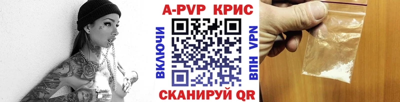 как найти закладки  Горячий Ключ  Alpha PVP СК 