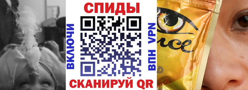 Бутират 99%  Горячий Ключ 
