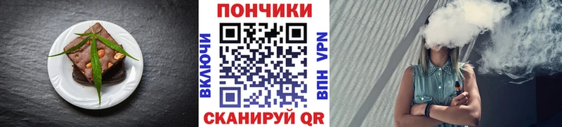 KRAKEN ССЫЛКА  Горячий Ключ  Печенье с ТГК марихуана 