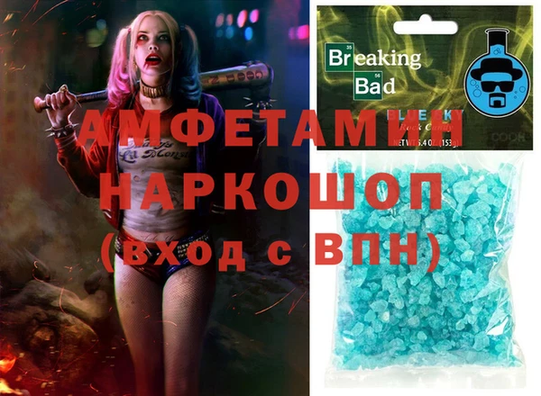 мефедрон VHQ Бородино