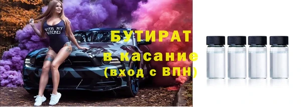 мефедрон VHQ Бородино