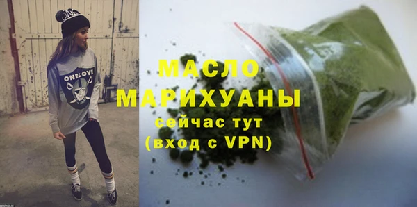 мефедрон VHQ Бородино
