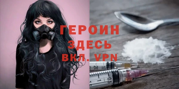 соль курить ск Бугульма