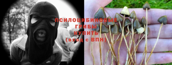 мефедрон VHQ Бородино
