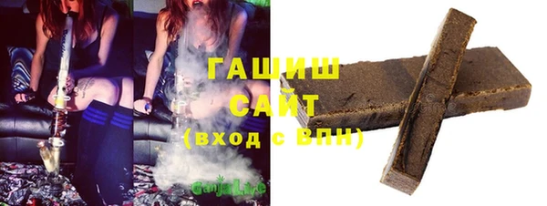 соль курить ск Бугульма