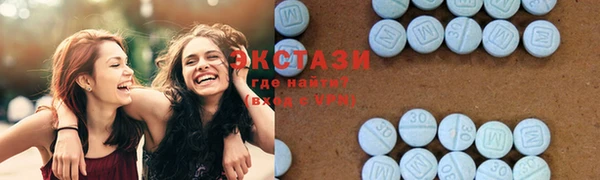 соль курить ск Бугульма