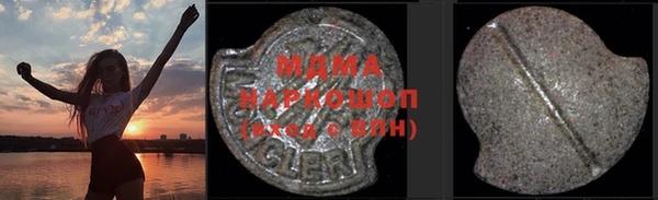 гашик Бронницы