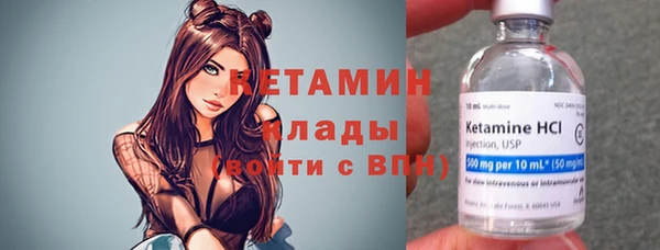 гашик Бронницы