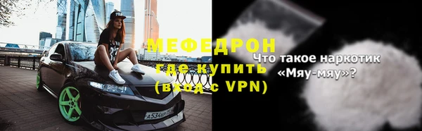 гашик Бронницы