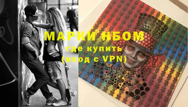 соль курить ск Бугульма