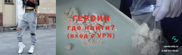 соль курить ск Бугульма