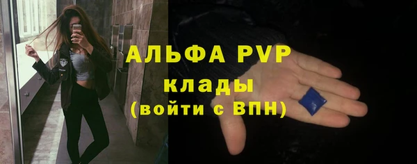 ALPHA-PVP Белоозёрский