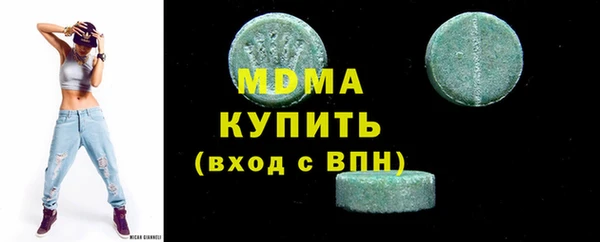 гашишное масло Осташков