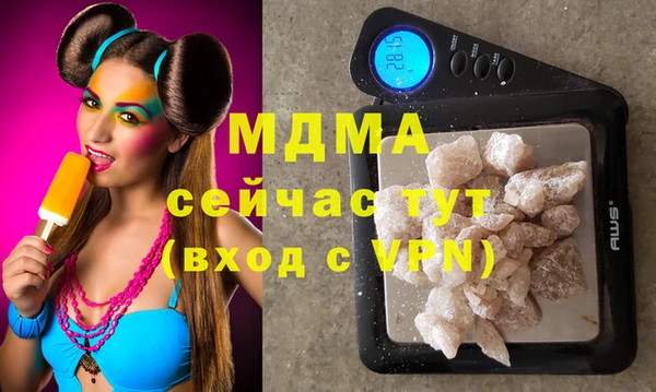 гашик Бронницы