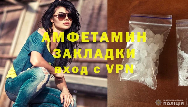 гашик Бронницы