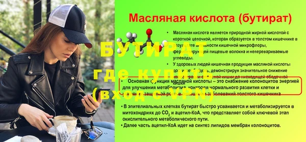 мефедрон VHQ Бородино