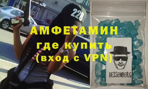 мефедрон VHQ Бородино