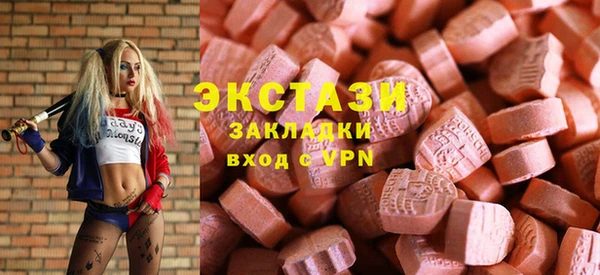 мдма Богородицк