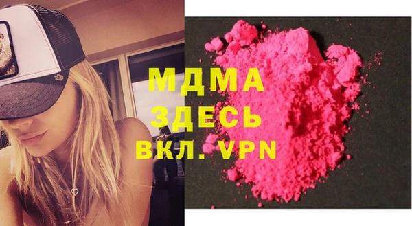 мефедрон VHQ Бородино
