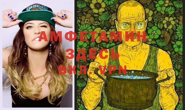соль курить ск Бугульма