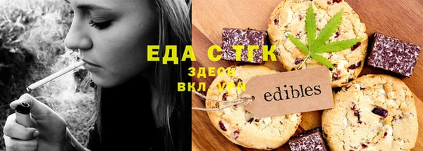 мефедрон VHQ Бородино