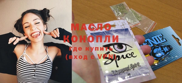 соль курить ск Бугульма