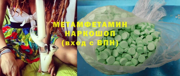 соль курить ск Бугульма