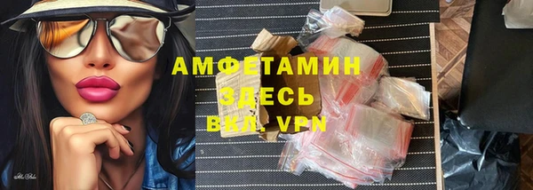 соль курить ск Бугульма