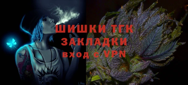 альфа пвп Осинники