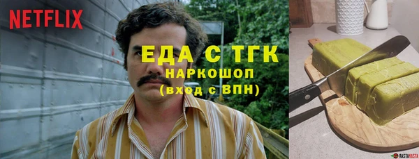 мефедрон VHQ Бородино