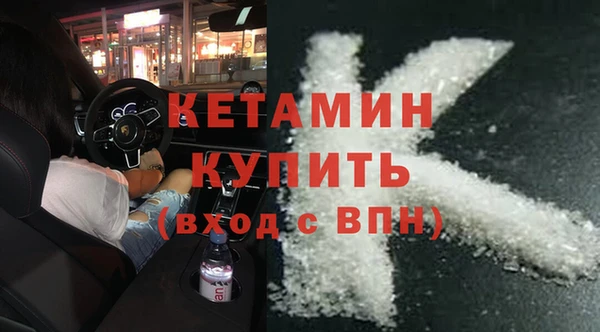 гашик Бронницы