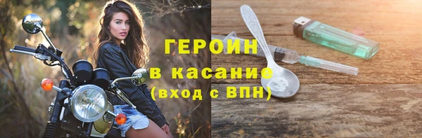 соль курить ск Бугульма