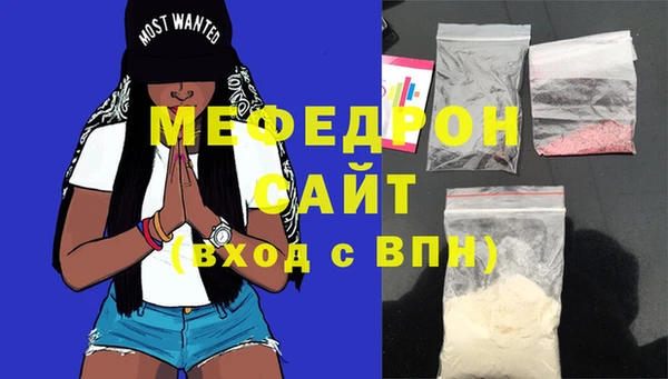 гашик Бронницы