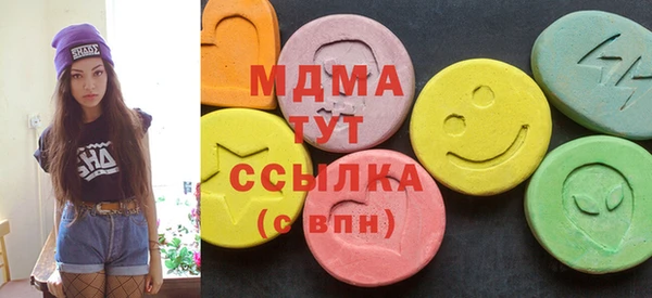 соль курить ск Бугульма