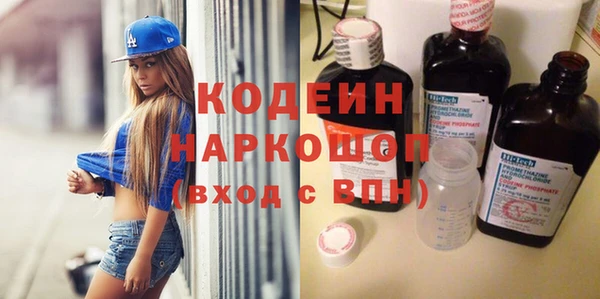 гашик Бронницы