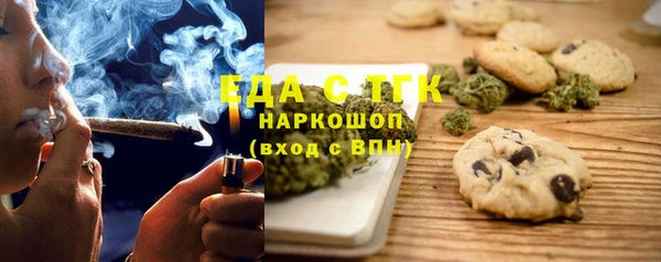 альфа пвп Осинники