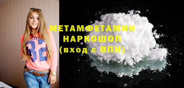 мефедрон VHQ Бородино