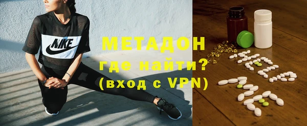 гашик Бронницы