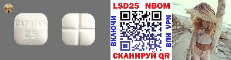 Лсд 25 экстази кислота  Горячий Ключ 