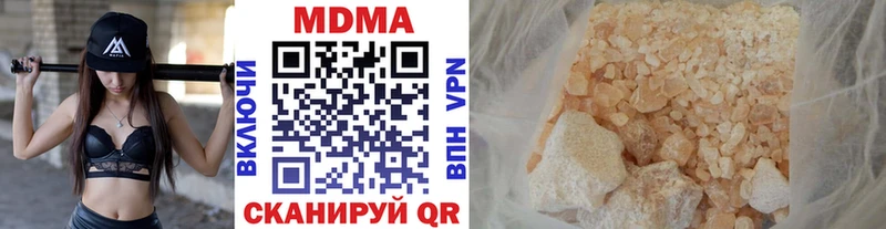 МДМА молли  Горячий Ключ 