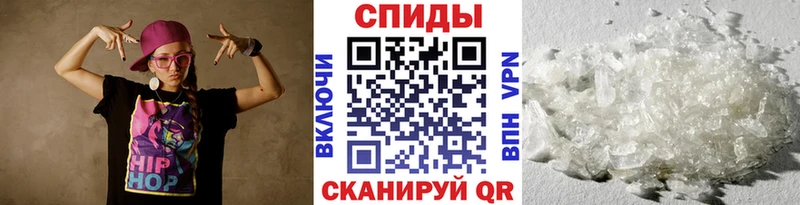 купить закладку  Горячий Ключ  Метамфетамин Декстрометамфетамин 99.9% 