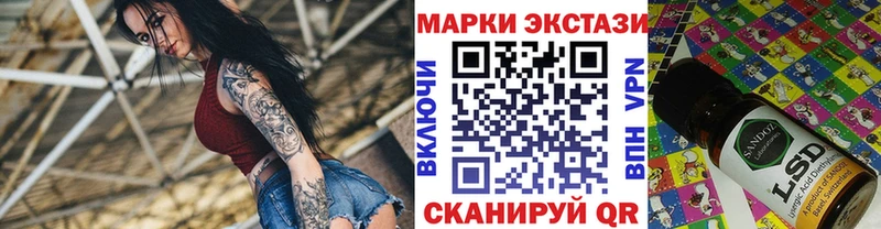 Марки NBOMe 1,8мг  Горячий Ключ 